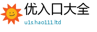 2025精准资料大全免费由王中王493333特马王中王